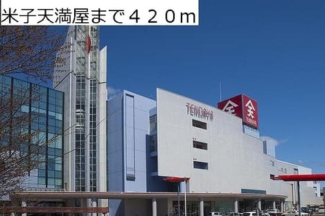 Naikan17 20140315000000
