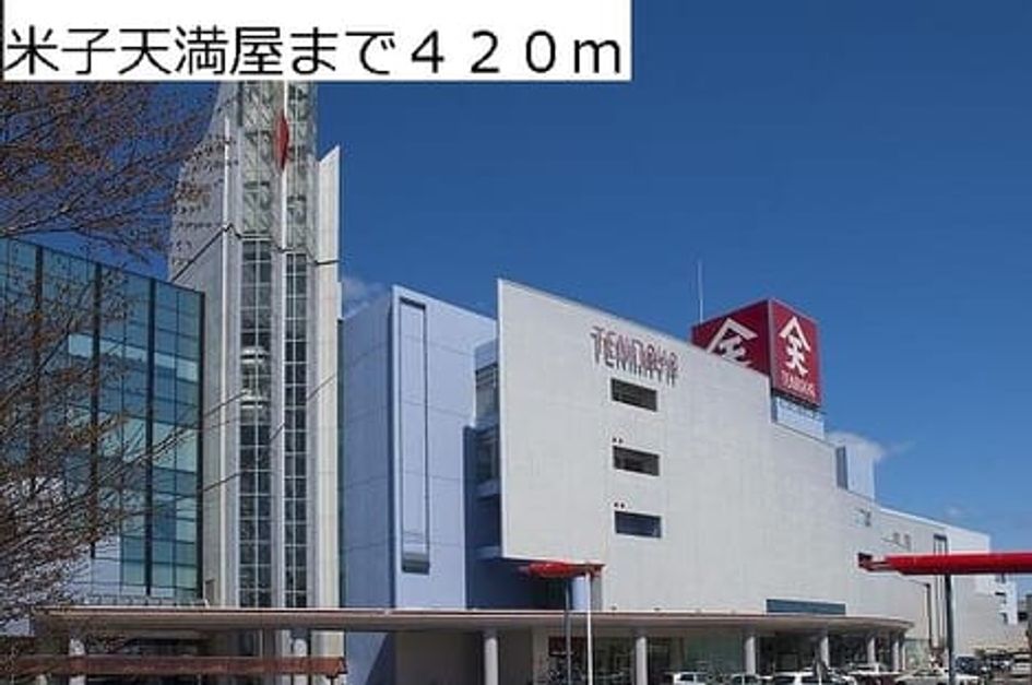 Naikan17 20140315000000 945x630