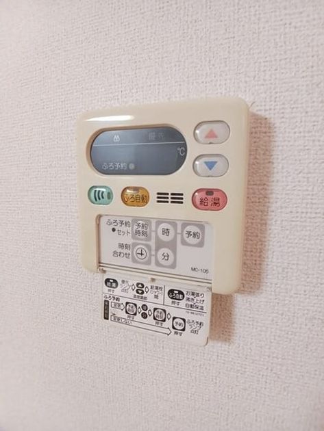Naikan10 20251224000000 945x630