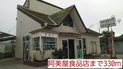 Naikan18 20140822000000