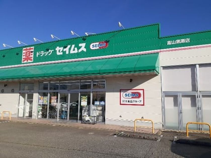 Naikan14 20231208000000 945x630