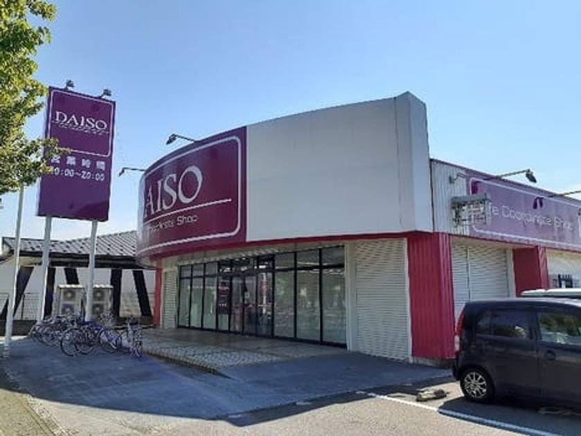 Naikan18 20231208000000 945x630