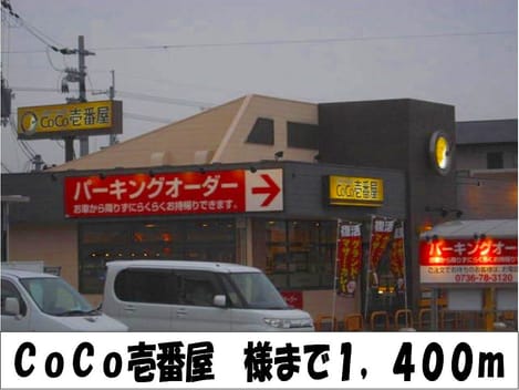 Naikan14 20140208000000