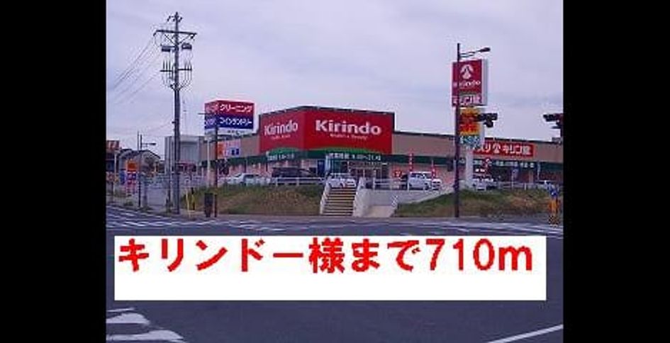 Naikan13 20131217000000 945x630