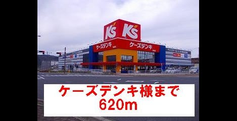 Naikan16 20131217000000