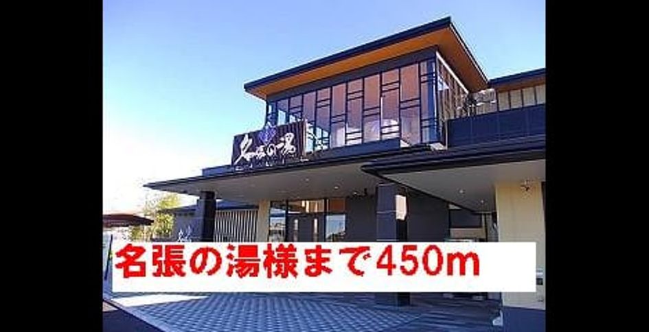 Naikan18 20131217000000 945x630