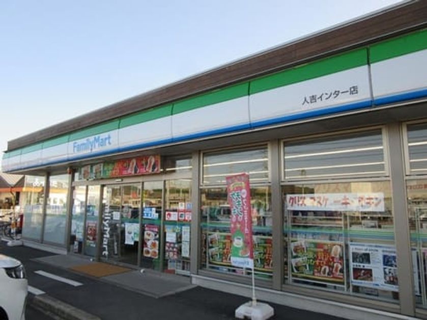 Naikan18 20251111000000 945x630