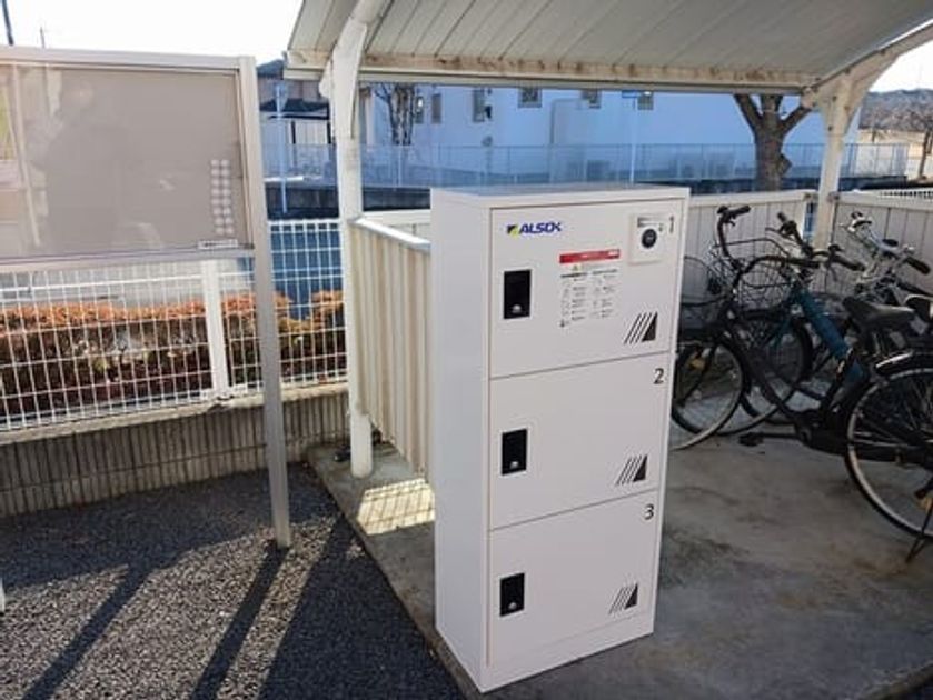Naikan8 20251217000000 945x630