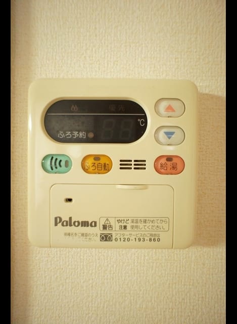 Naikan12 20230818000000