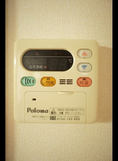 Naikan12 20230818000000 945x630