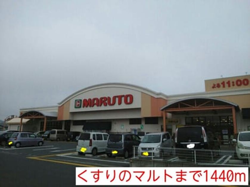 Naikan14 20140617000000 945x630