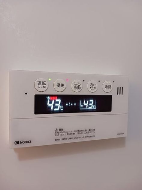 Naikan10 20251223000000 945x630