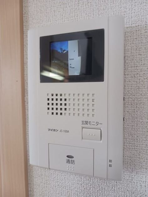 Naikan9 20251223000000 945x630