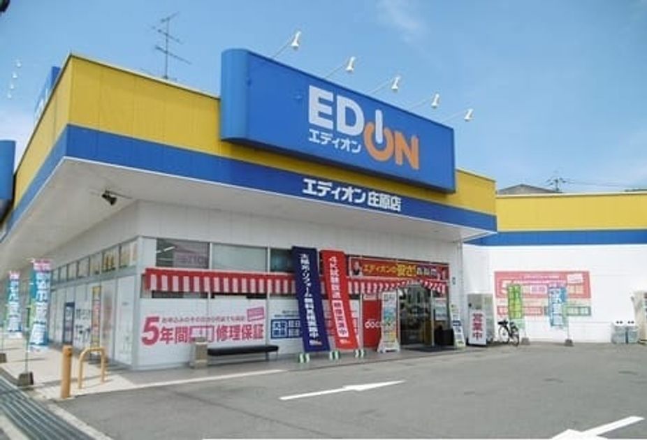 Naikan18 20220907000000 945x630
