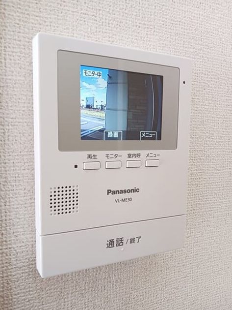 Naikan12 20260106000000 945x630