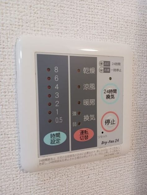 Naikan5 20260106000000 945x630