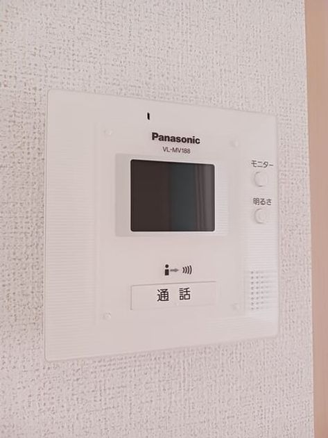 Naikan8 20250715000000 945x630