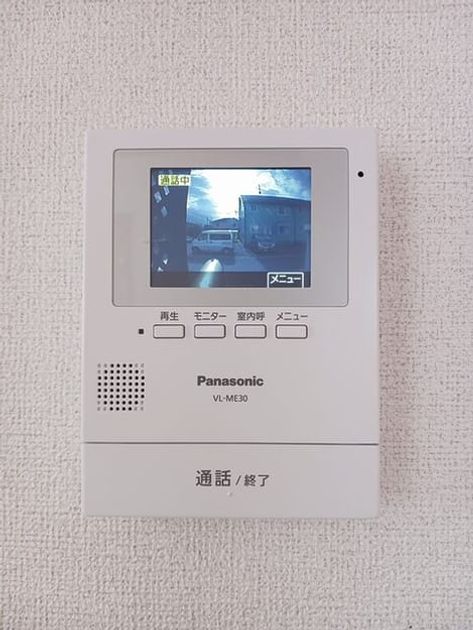 Naikan10 20251118000000 945x630