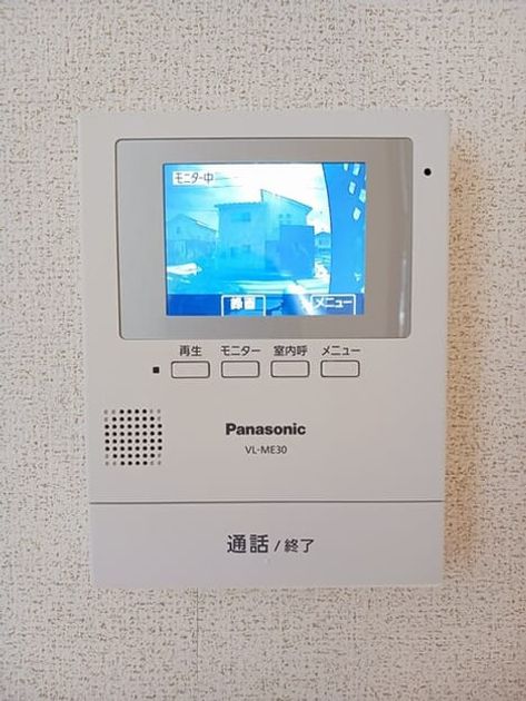 Naikan11 20260127000000 945x630