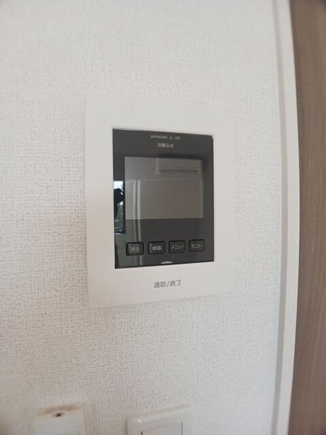 Naikan9 20260115000000 945x630