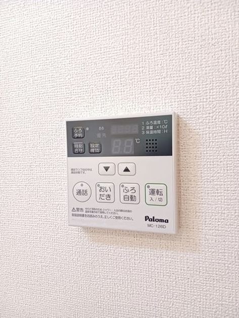 Naikan10 20260121000000 945x630