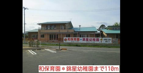 Naikan14 20140523000000