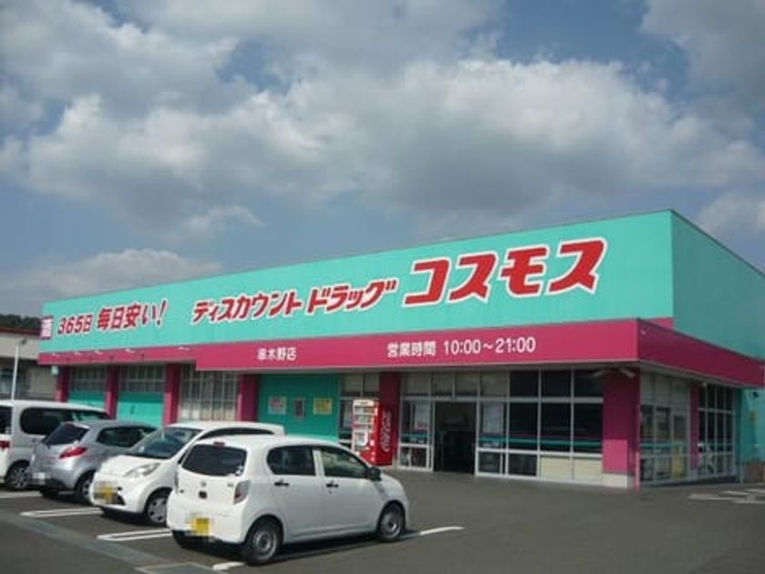 Naikan16 20240406000000 945x630