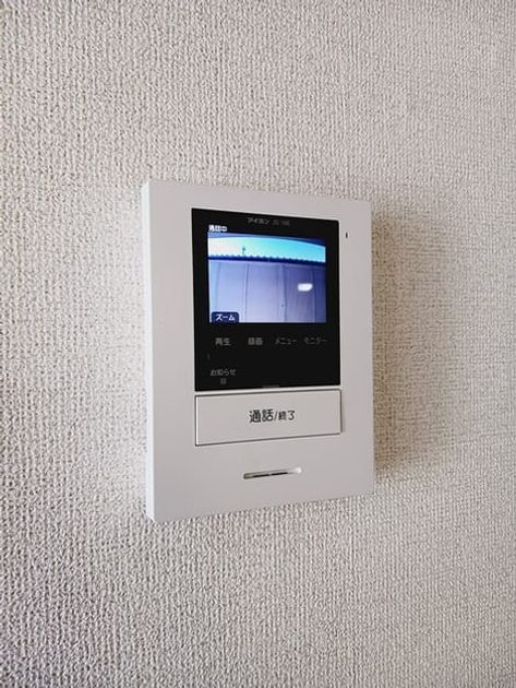 Naikan12 20260109000000 945x630