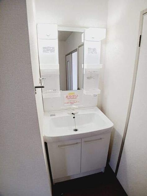 Naikan9 20260109000000 945x630