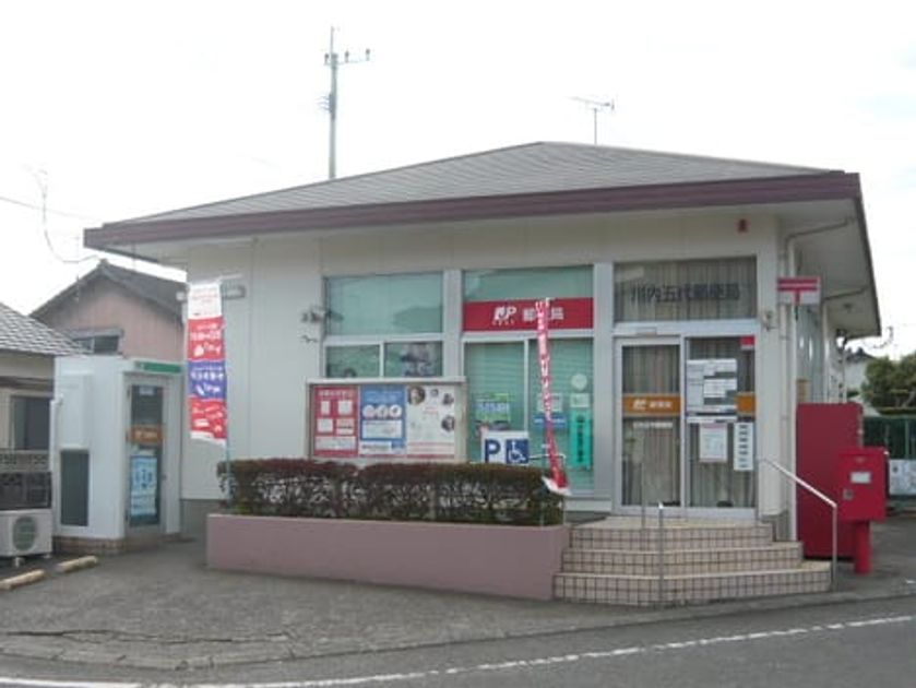 Naikan18 20220912000000 945x630
