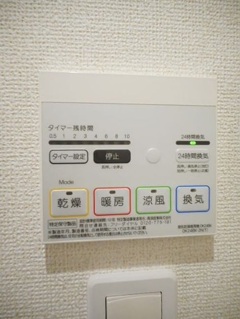 Naikan12 20170606000000 945x630