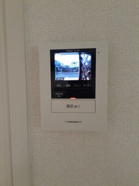 Naikan7 20230313000000 945x630