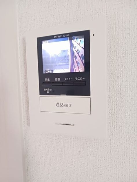 Naikan7 20261009000000 945x630