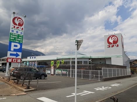 Naikan16 20240304000000