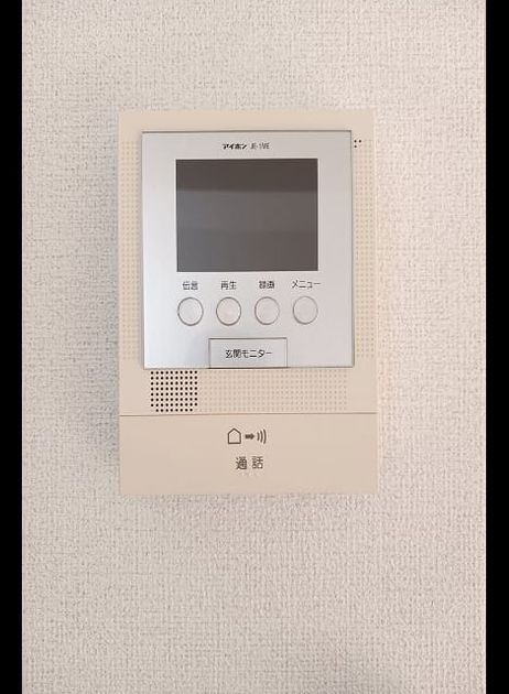 Naikan7 20260122000000 945x630