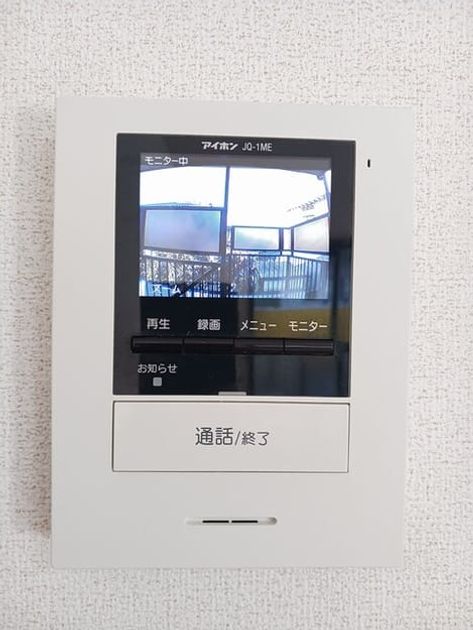 Naikan12 20260209000000 945x630