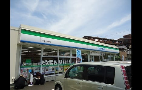 Naikan14 20201109000000