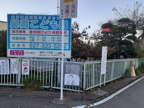 Naikan14 20231108000000
