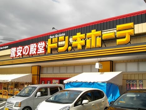 Naikan15 20201007000000