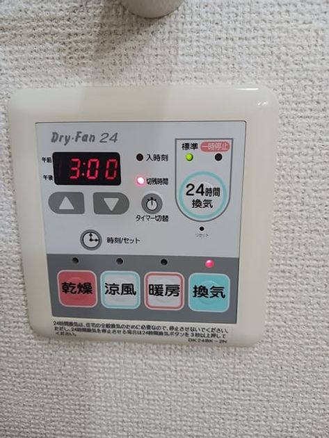 Naikan10 20260819000000 945x630