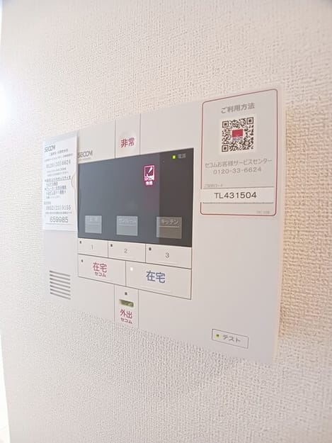 Naikan11 20260317000000