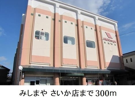 Naikan15 20241105000000