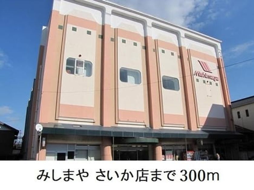 Naikan15 20241105000000 945x630