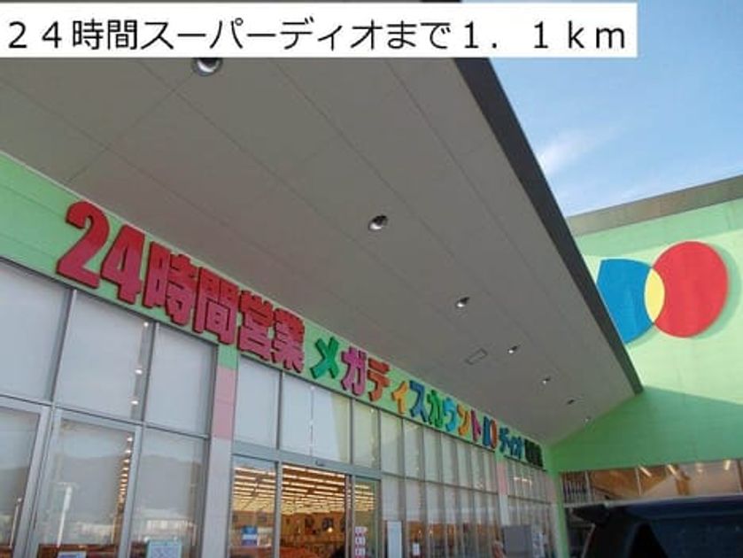 Naikan13 20140212000000 945x630