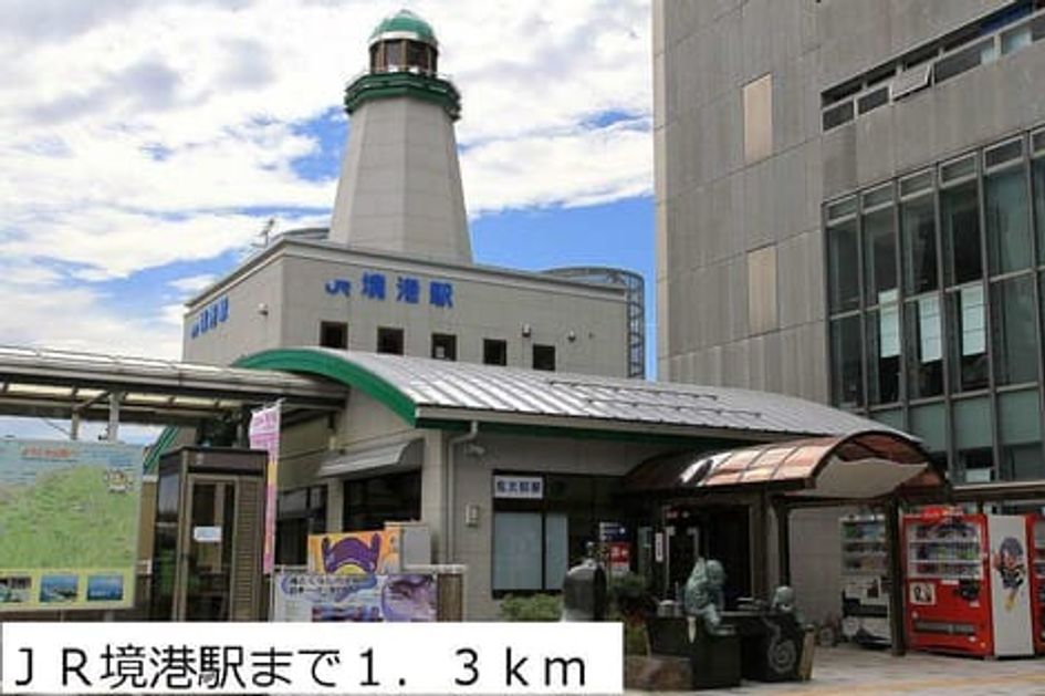 Naikan14 20140212000000 945x630