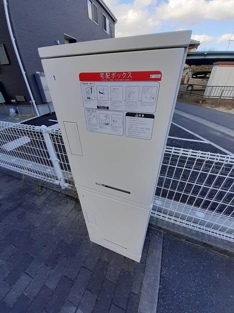 Naikan12 20220224000000