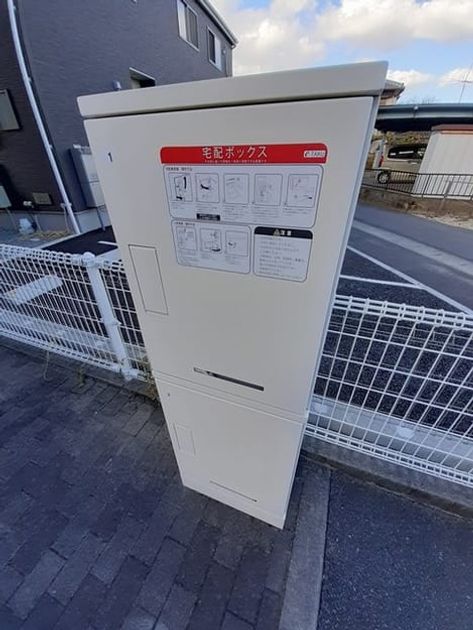 Naikan12 20220224000000 945x630