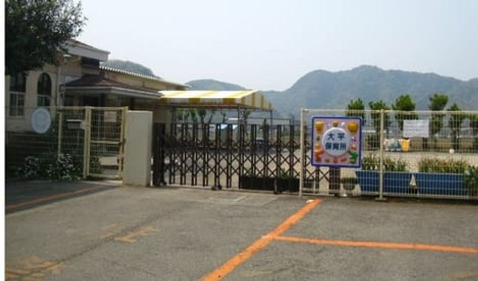Naikan16 20200513000000 945x630