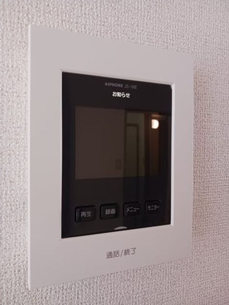 Naikan7 20250219000000 945x630