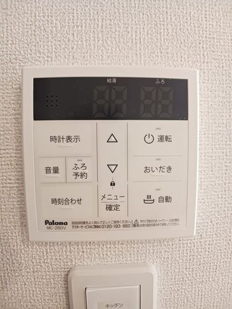 Naikan12 20260113000000 945x630
